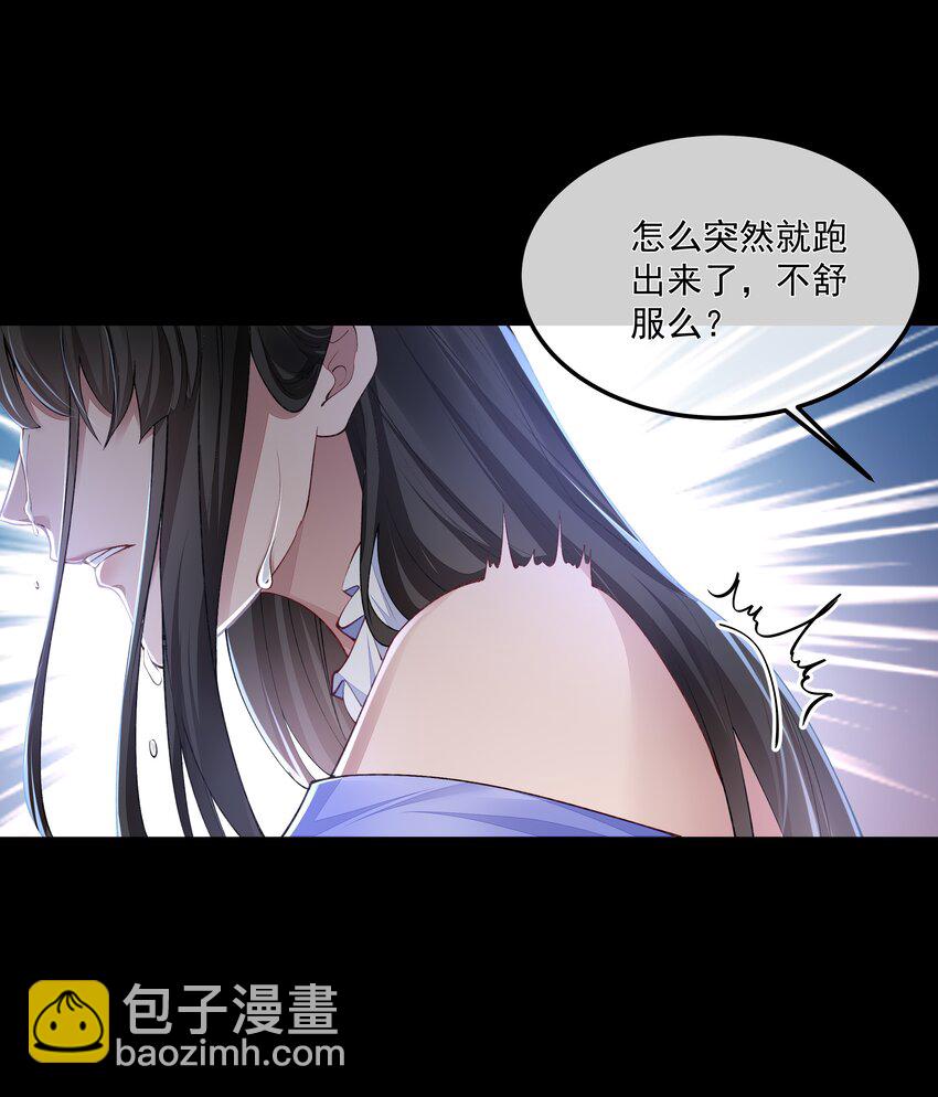 必須活下去的理由 - 055 試探 - 7