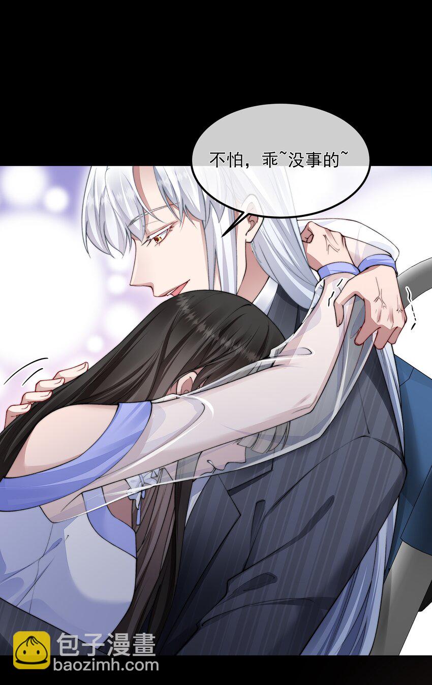 必須活下去的理由 - 055 試探 - 1