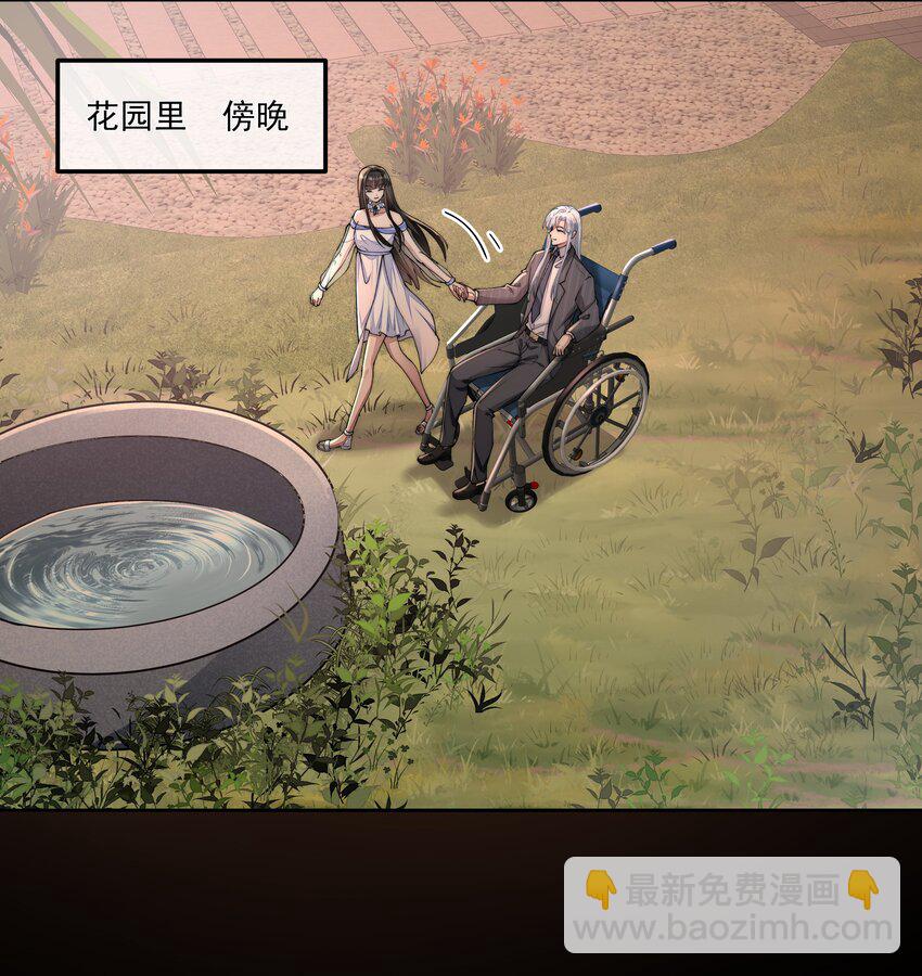 必須活下去的理由 - 055 試探 - 3