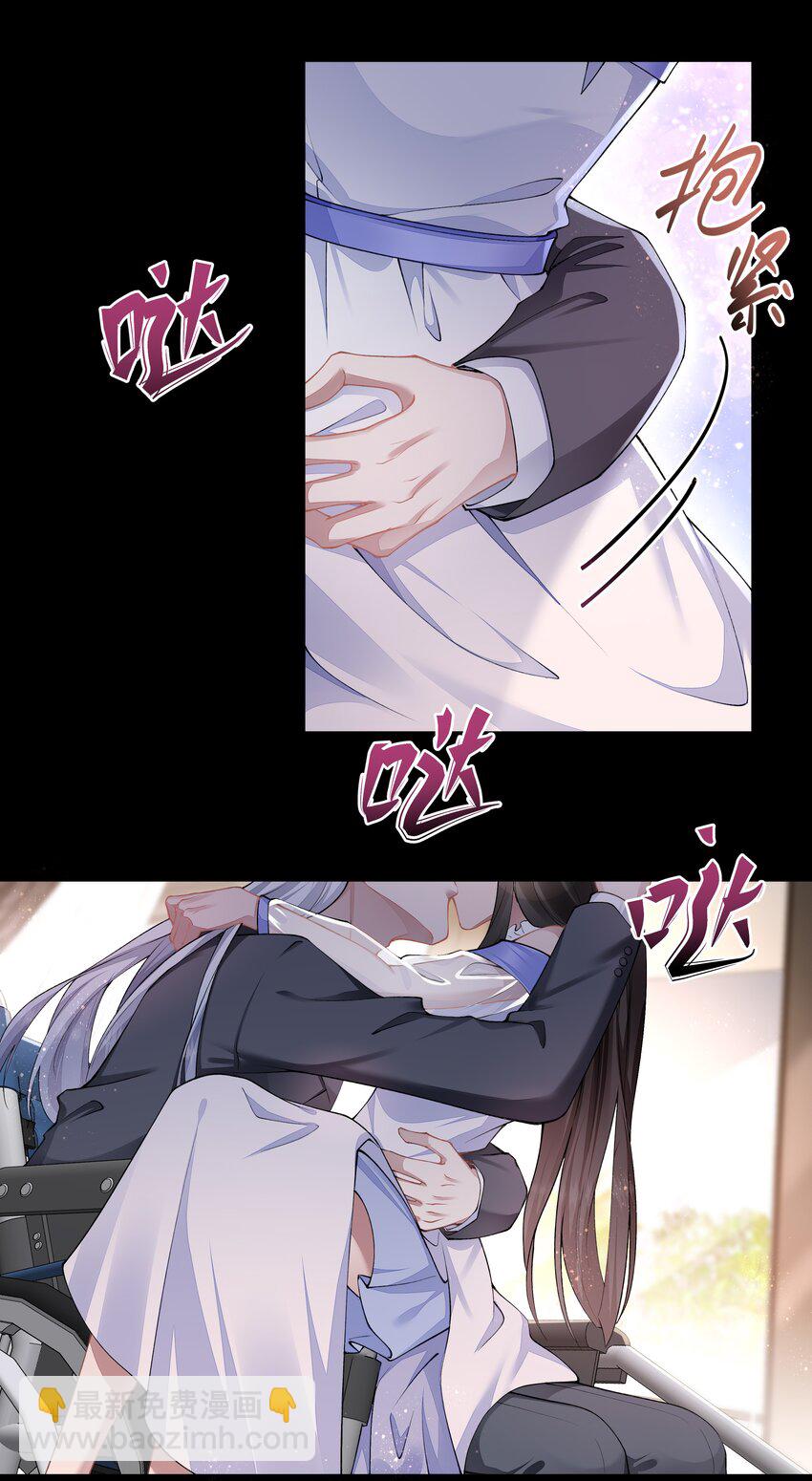 必須活下去的理由 - 055 試探 - 3