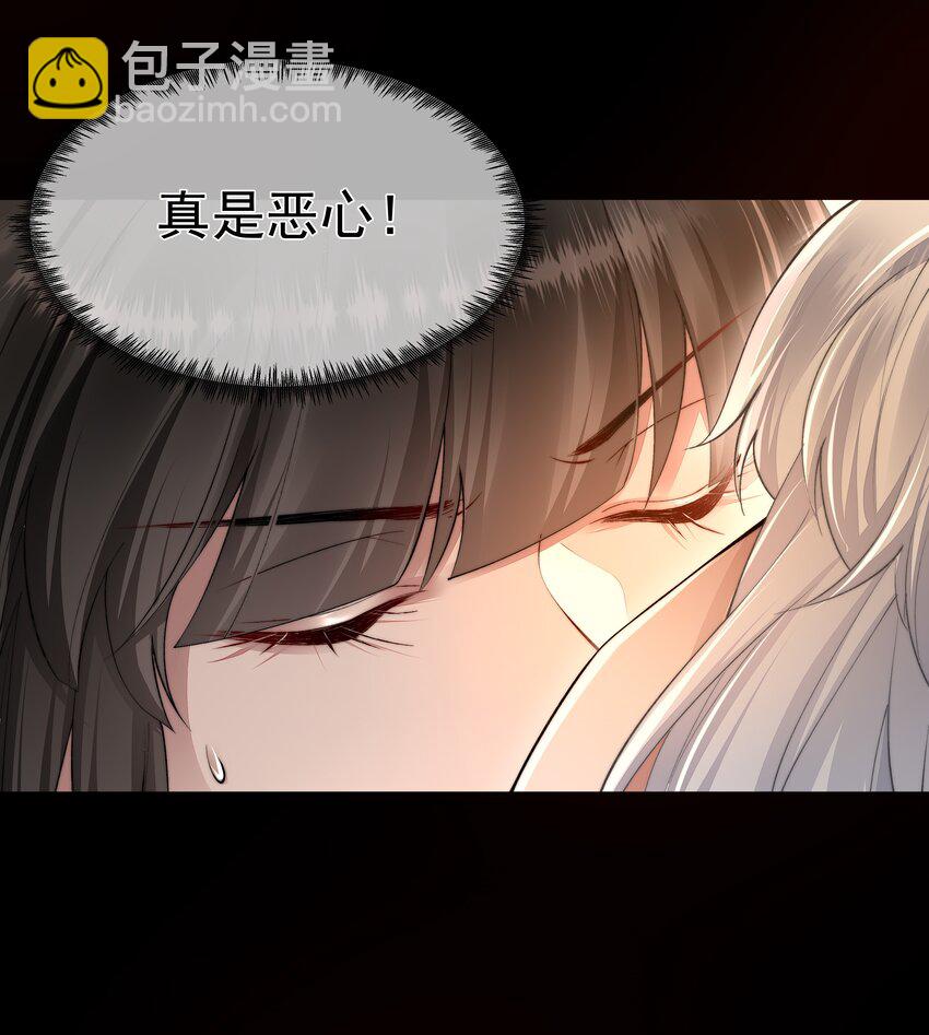 必須活下去的理由 - 055 試探 - 7