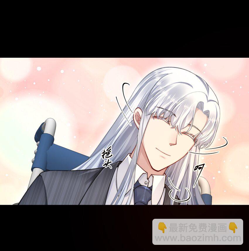 必須活下去的理由 - 055 試探 - 2