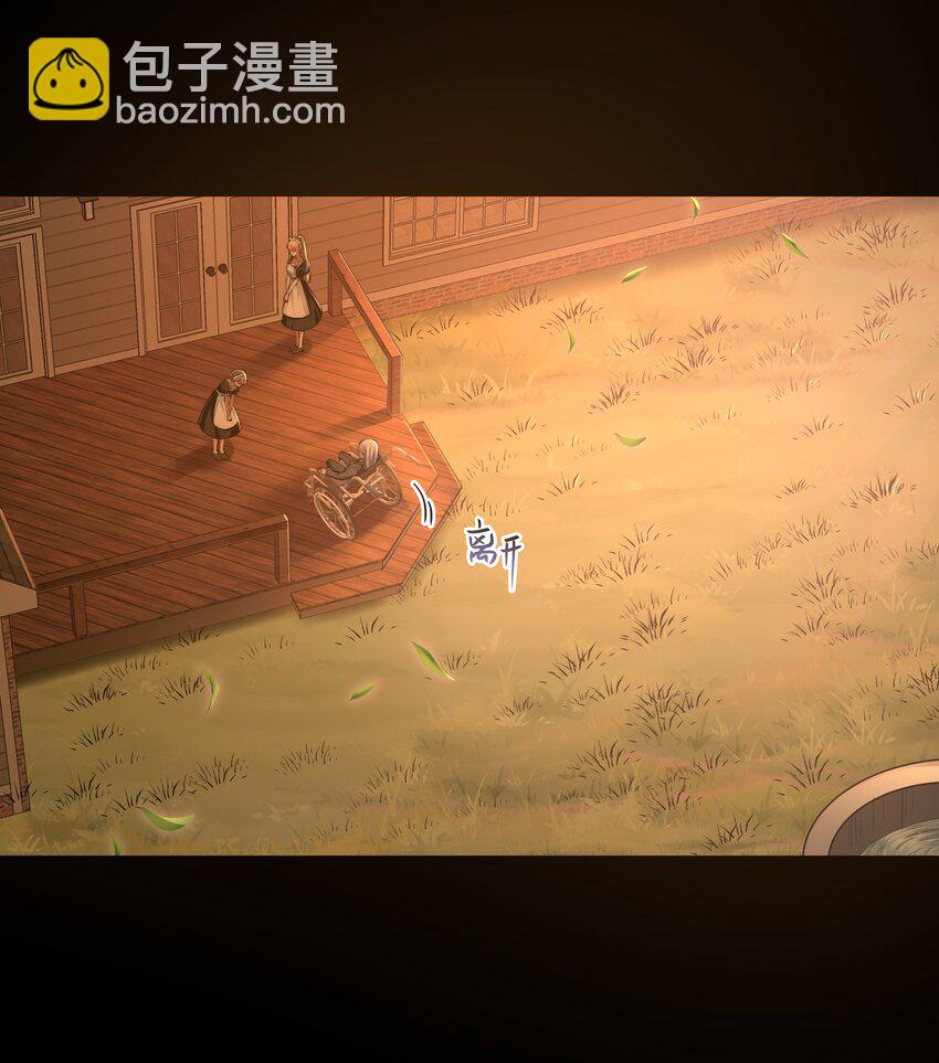 必須活下去的理由 - 055 試探 - 3