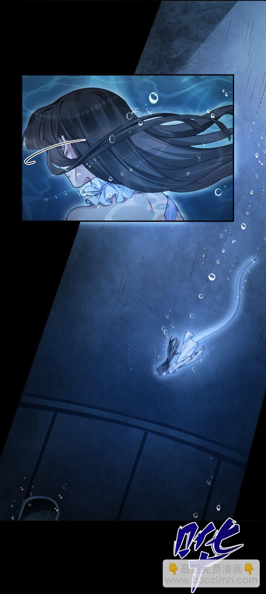 必須活下去的理由 - 055 試探 - 5