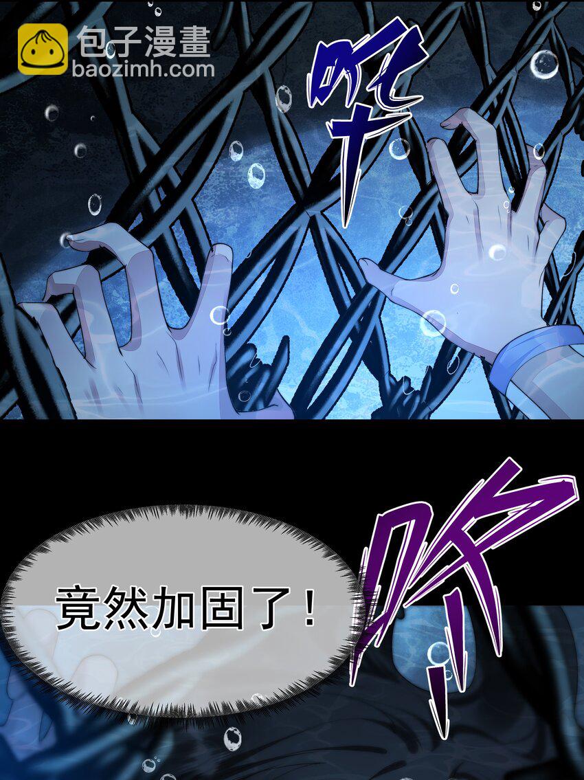 必須活下去的理由 - 055 試探 - 6