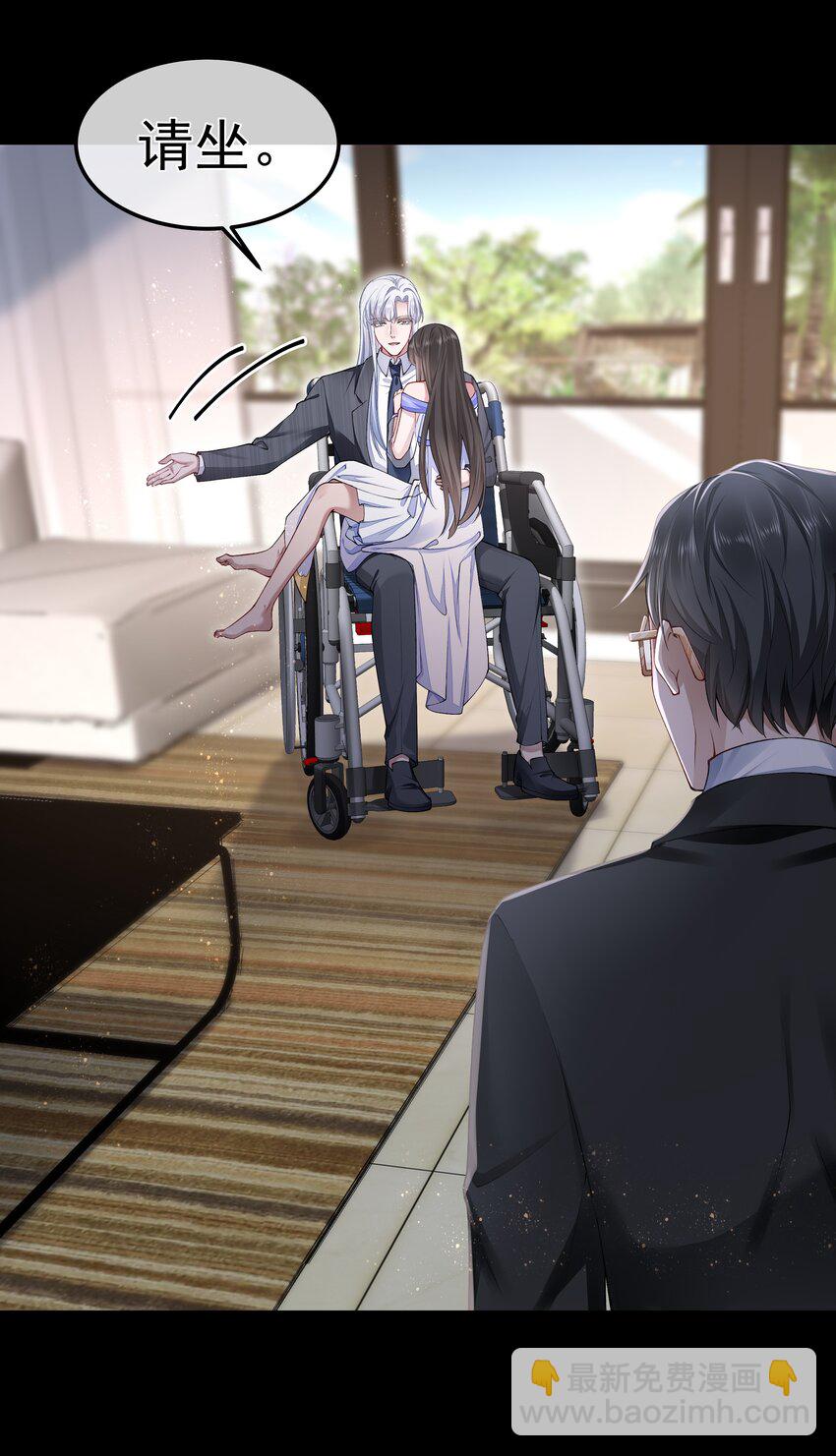 必須活下去的理由 - 055 試探 - 7