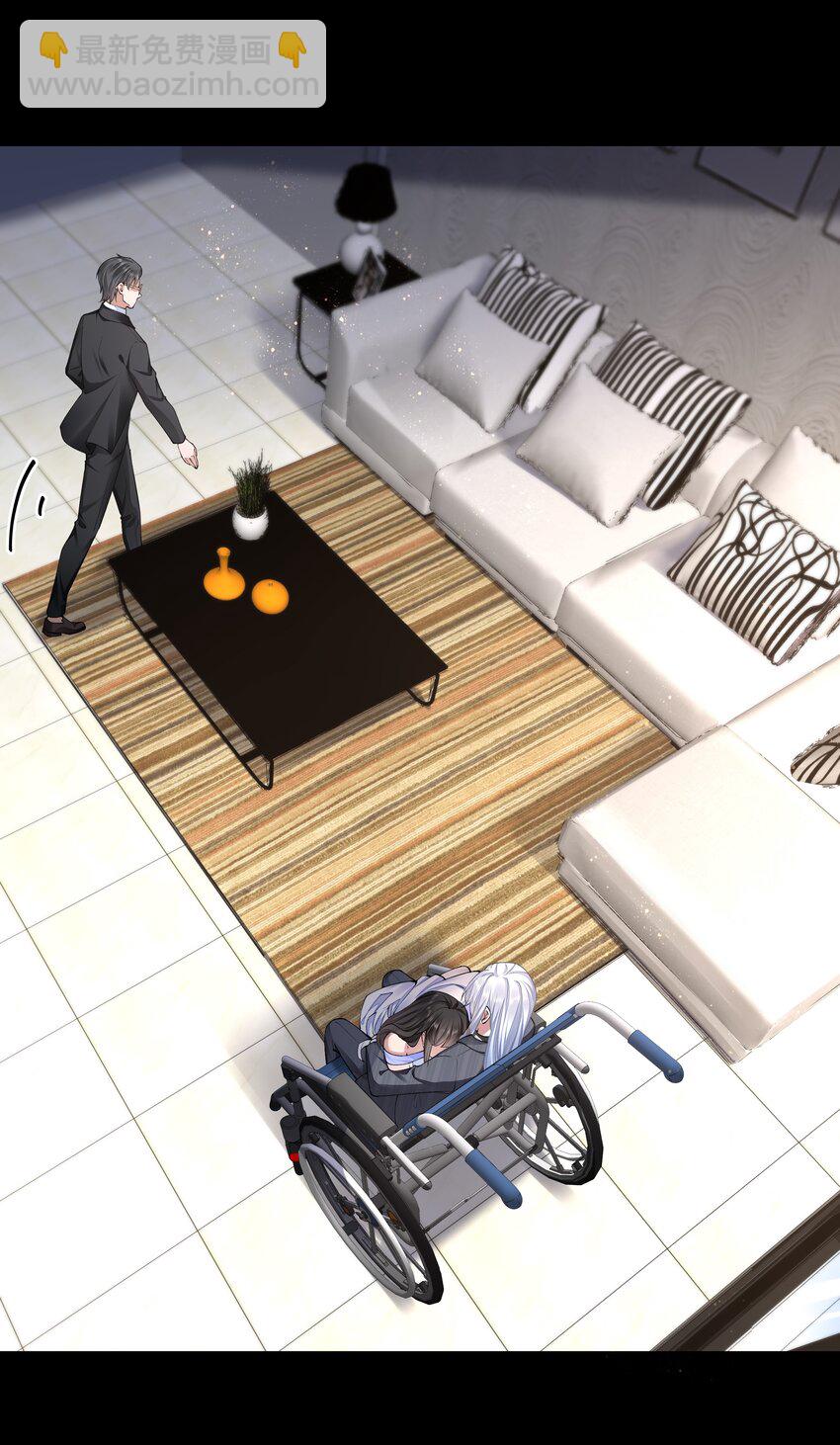 必須活下去的理由 - 055 試探 - 8