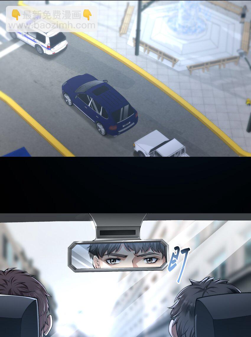 必須活下去的理由 - 057 逃亡 - 4