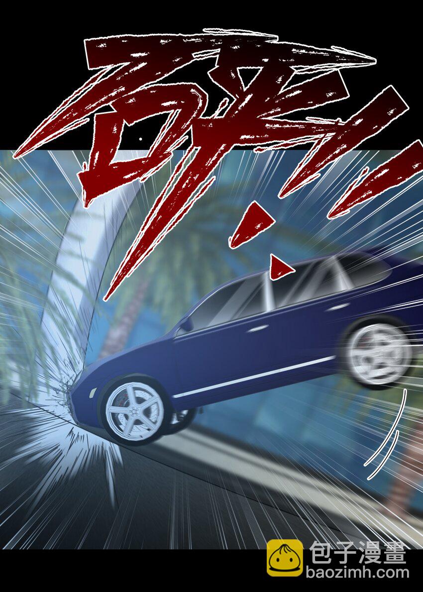 必須活下去的理由 - 057 逃亡 - 3