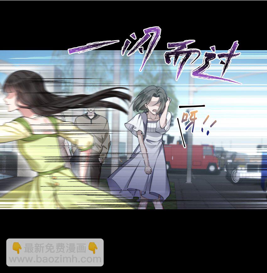 必須活下去的理由 - 057 逃亡 - 5