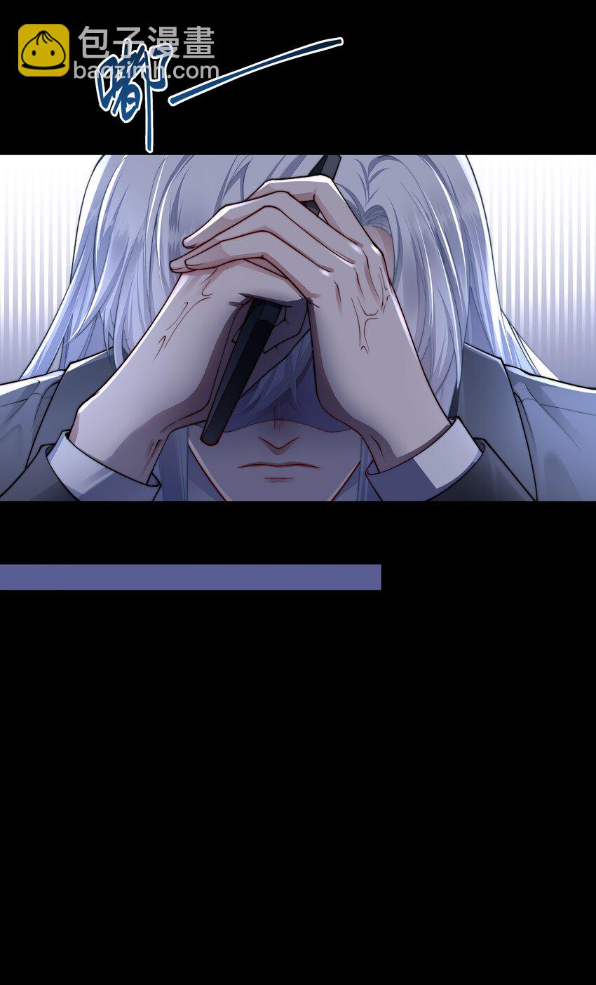 必須活下去的理由 - 057 逃亡 - 6