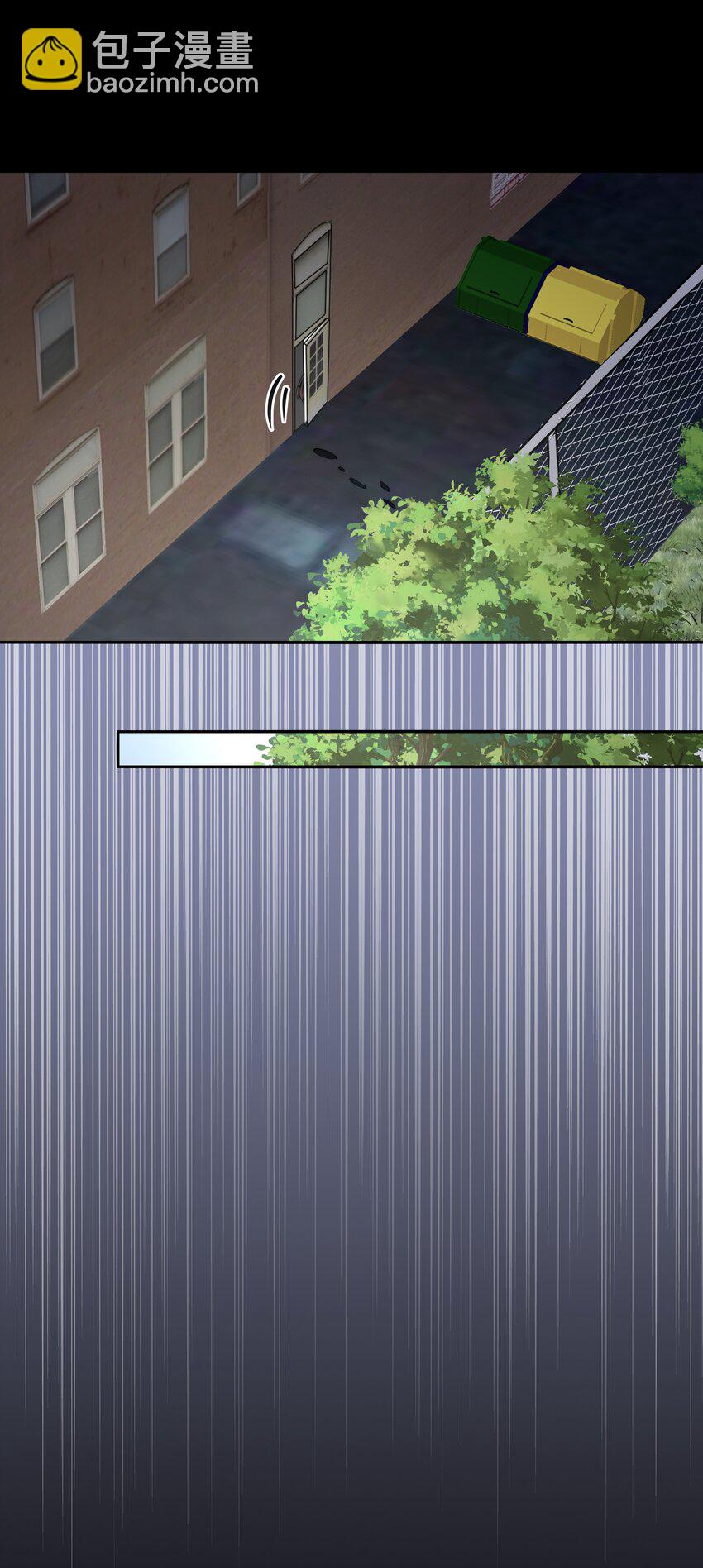 必須活下去的理由 - 057 逃亡 - 3