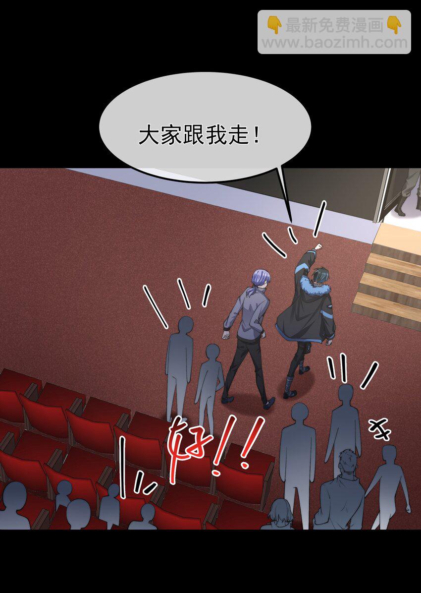 必須活下去的理由 - 057 逃亡 - 2