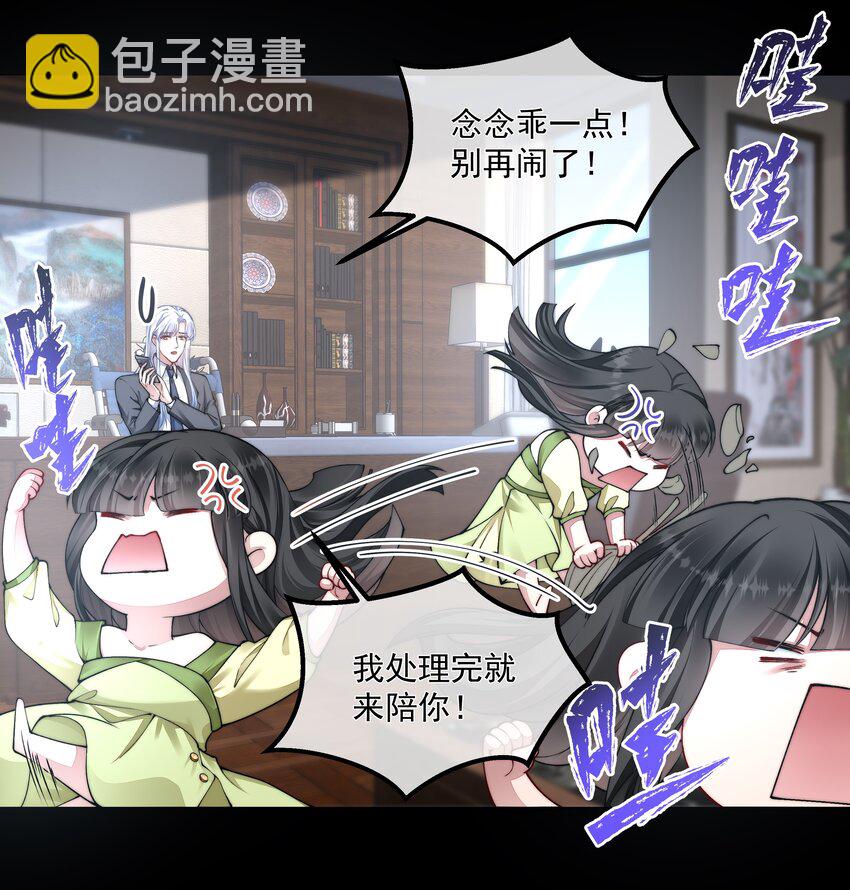 必須活下去的理由 - 057 逃亡 - 1