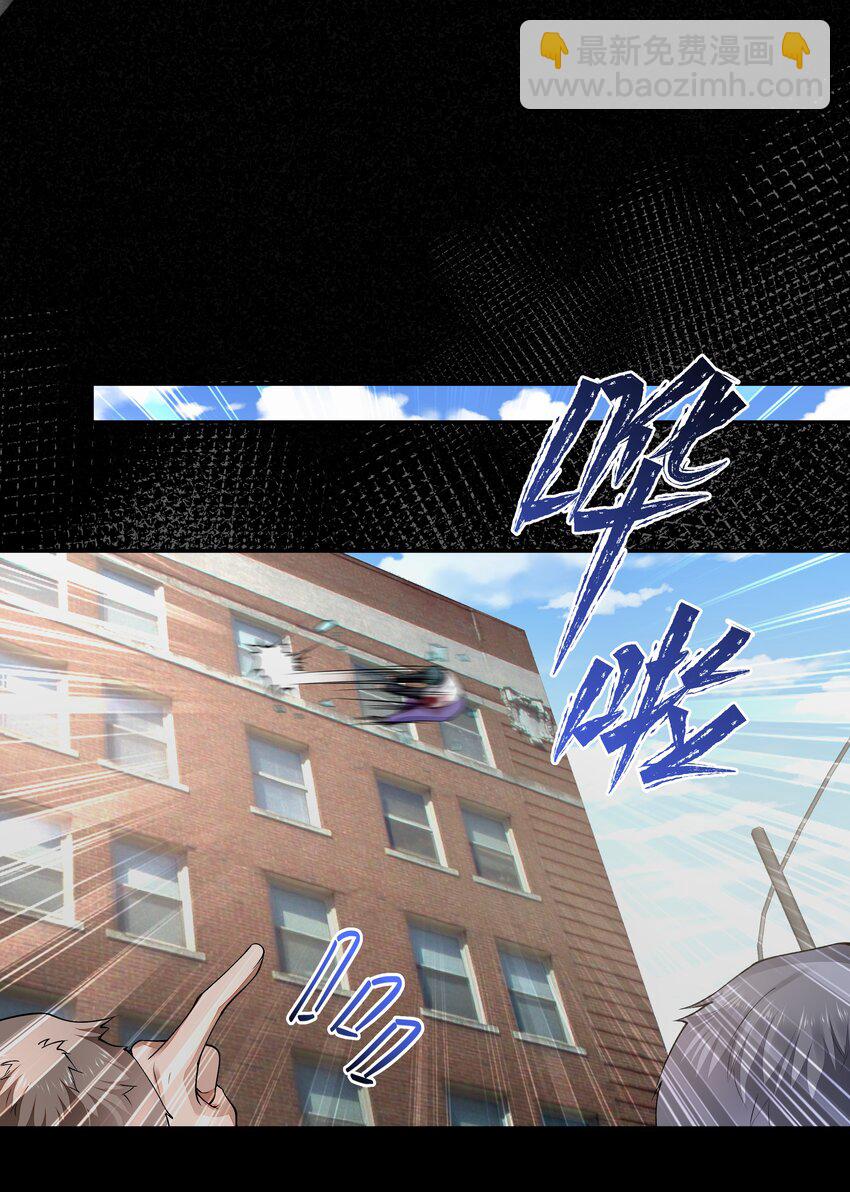 必須活下去的理由 - 059 聯手 - 4