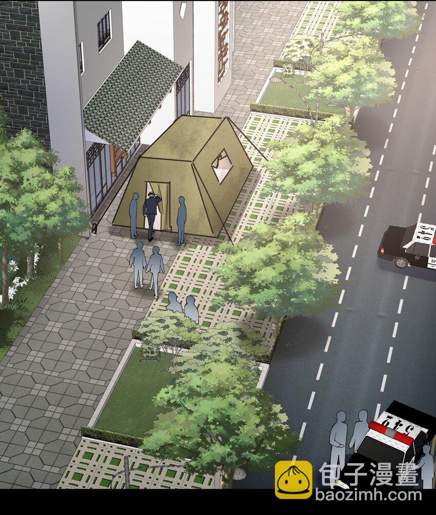 必須活下去的理由 - 059 聯手 - 1