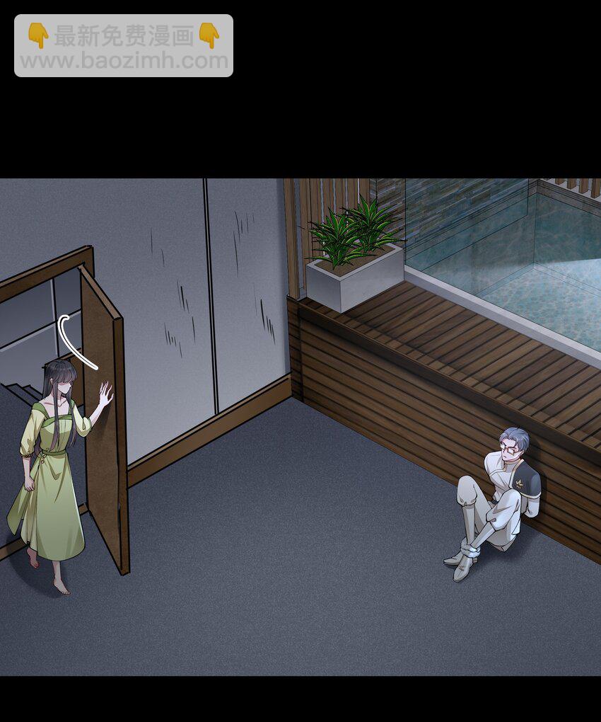 必須活下去的理由 - 059 聯手 - 6