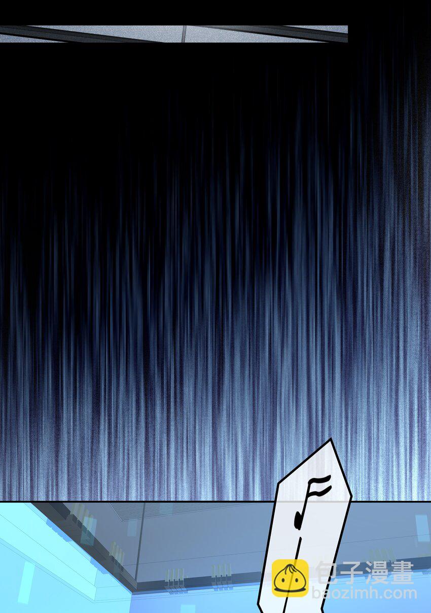 必須活下去的理由 - 059 聯手 - 3