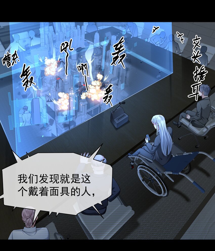 必須活下去的理由 - 059 聯手 - 6