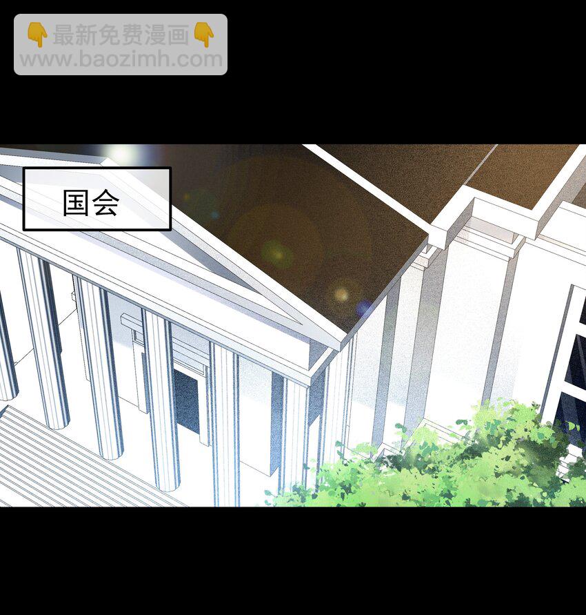 必須活下去的理由 - 061 生機 - 5