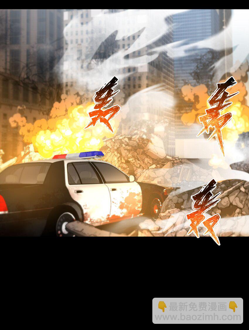 必須活下去的理由 - 061 生機 - 5