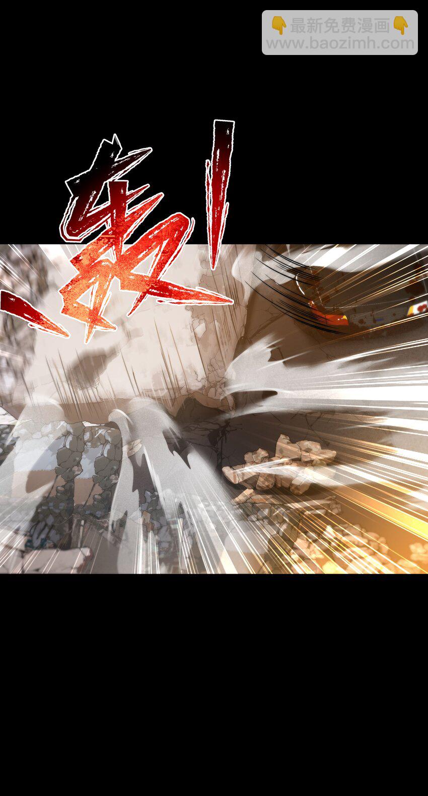 必須活下去的理由 - 061 生機 - 1