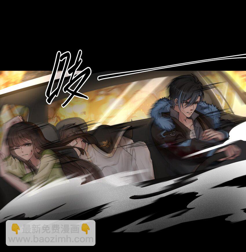 必須活下去的理由 - 061 生機 - 2