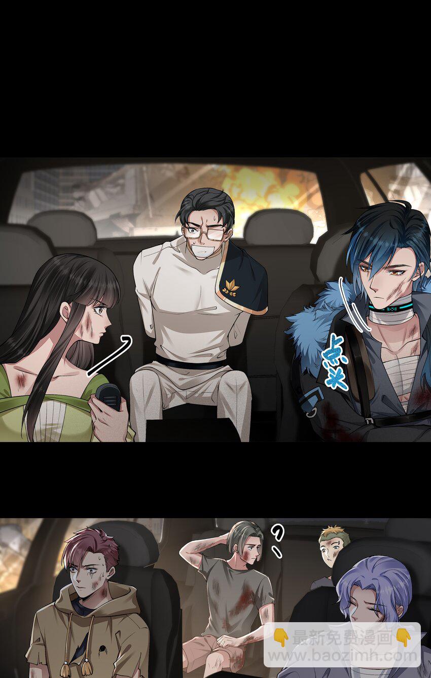 必須活下去的理由 - 061 生機 - 3