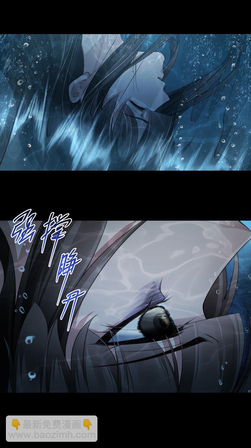 必須活下去的理由 - 063 死裡逃生 - 3