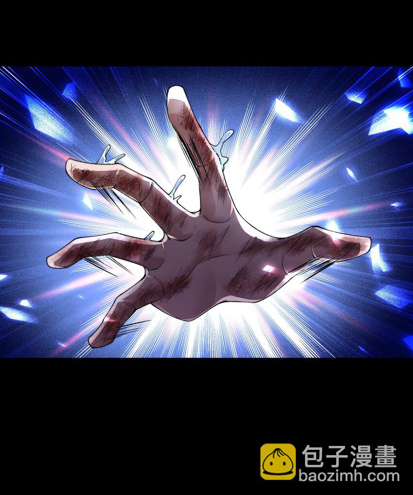 必須活下去的理由 - 063 死裡逃生 - 6