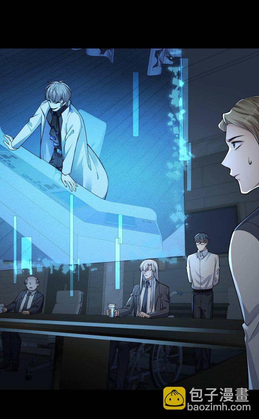 必須活下去的理由 - 063 死裡逃生 - 4