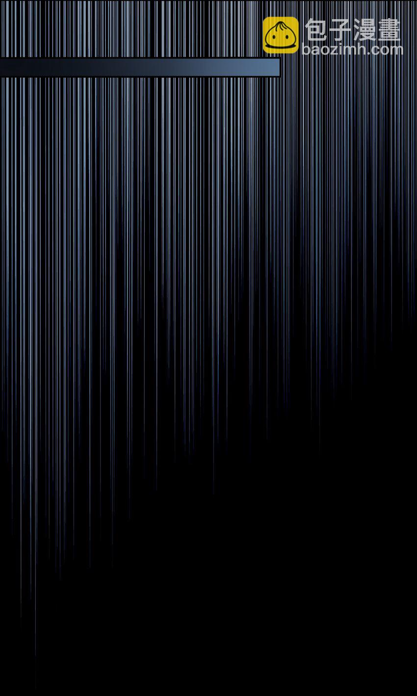 必須活下去的理由 - 063 死裡逃生 - 2