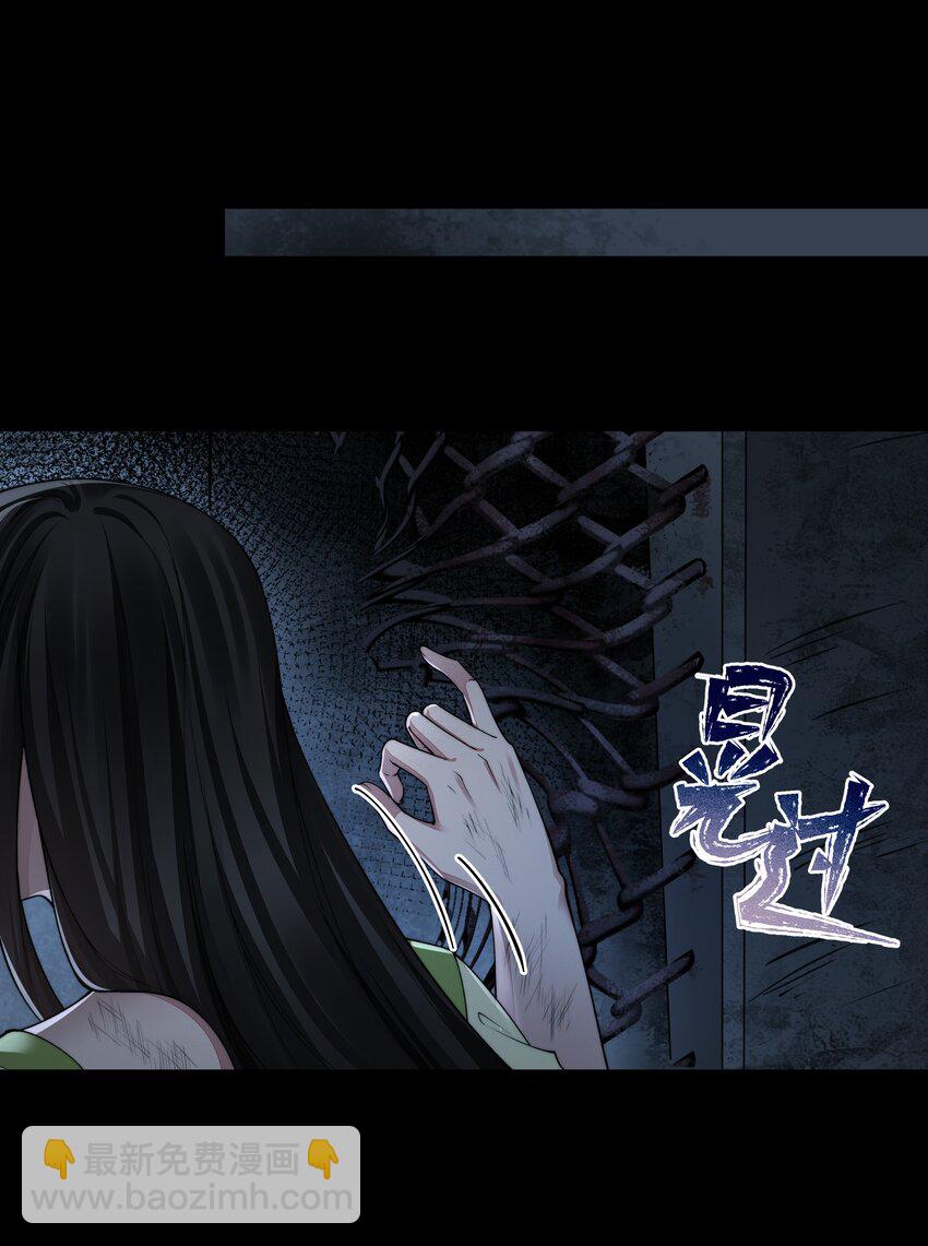 必須活下去的理由 - 063 死裡逃生 - 3