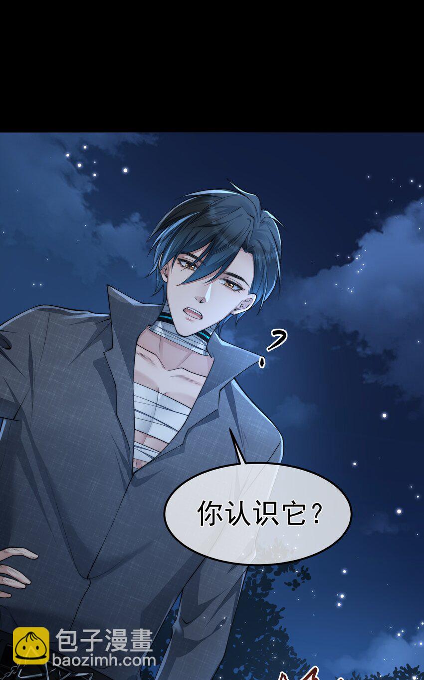 必須活下去的理由 - 065 並肩作戰 - 1