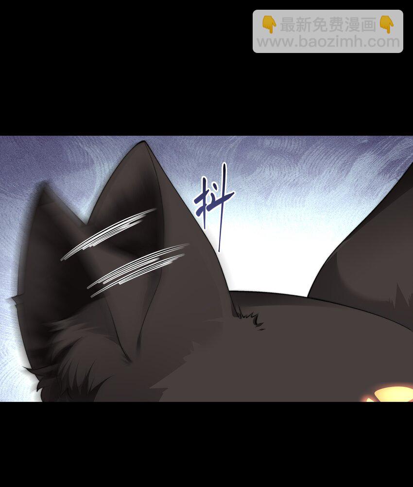 必須活下去的理由 - 065 並肩作戰 - 5