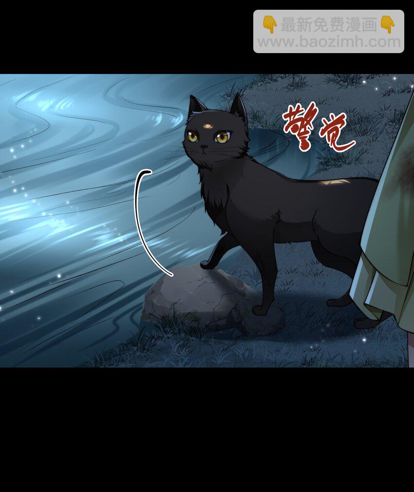 必須活下去的理由 - 065 並肩作戰 - 6