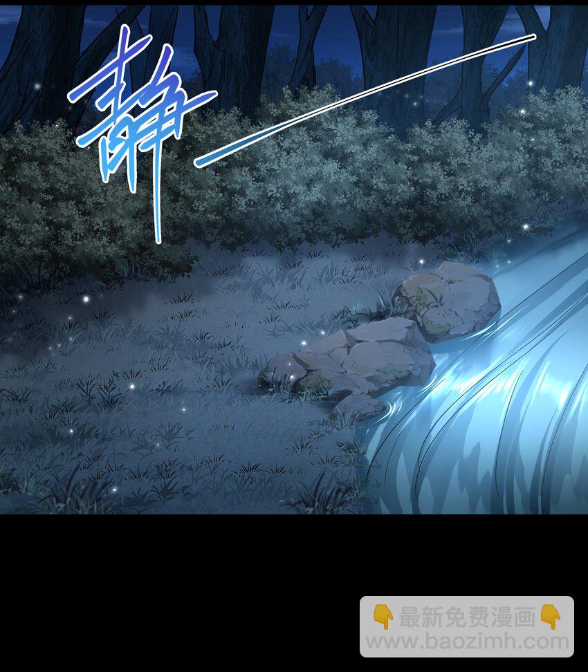 必須活下去的理由 - 065 並肩作戰 - 7