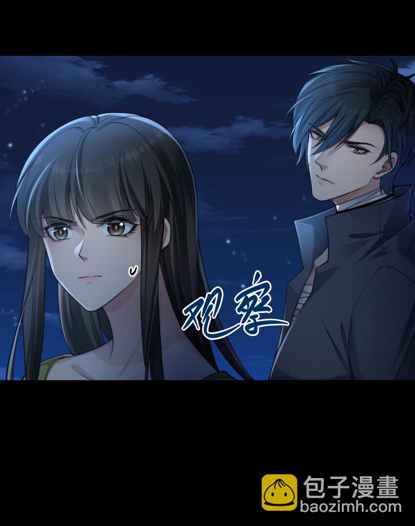 必須活下去的理由 - 065 並肩作戰 - 1