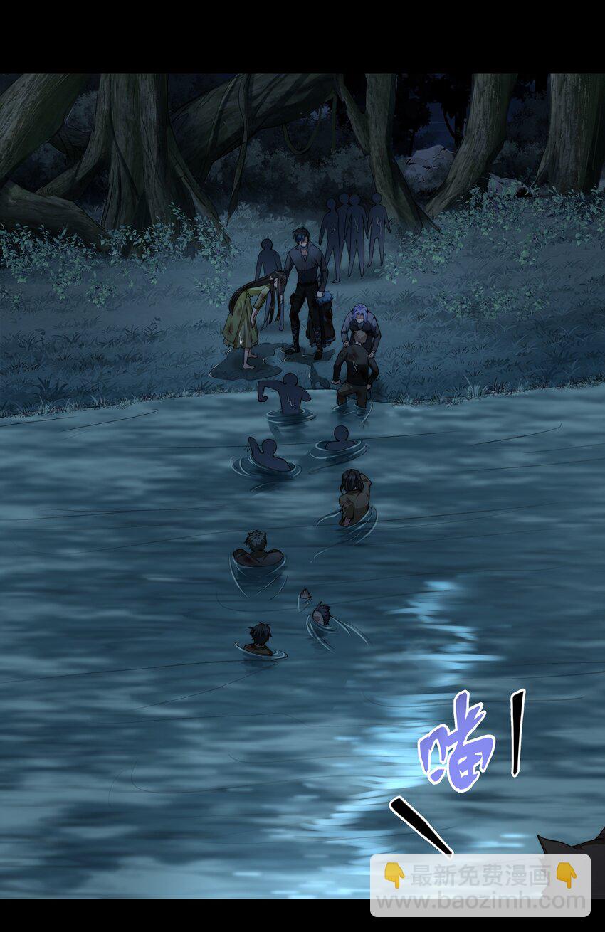 必須活下去的理由 - 065 並肩作戰 - 5