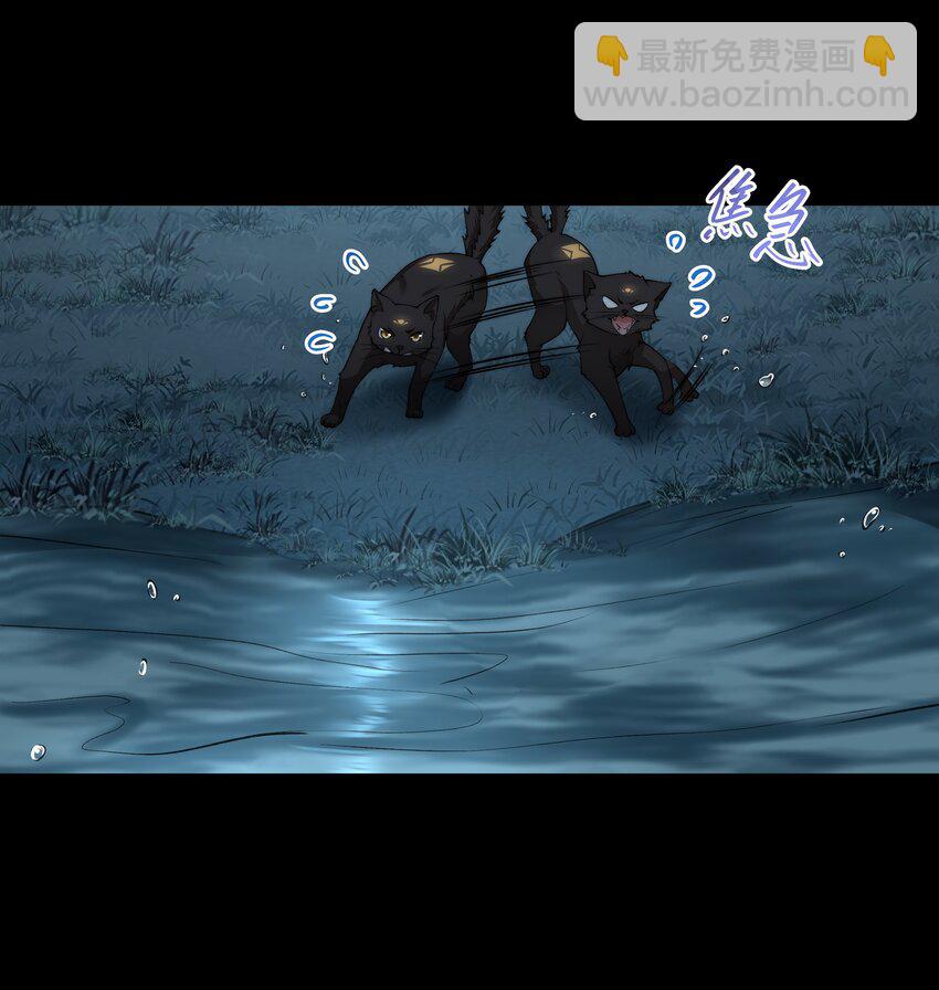 必須活下去的理由 - 065 並肩作戰 - 6