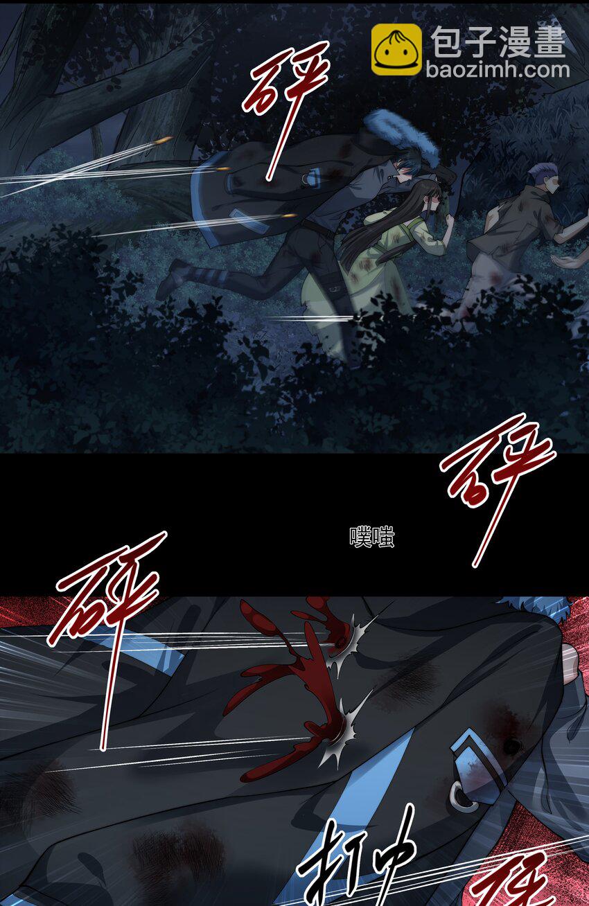 必須活下去的理由 - 065 並肩作戰 - 2