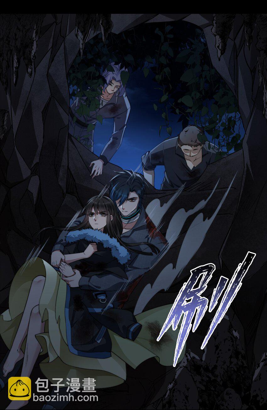 必須活下去的理由 - 065 並肩作戰 - 6