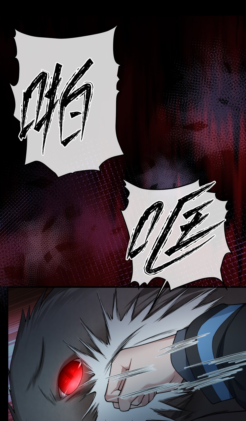 必須活下去的理由 - 065 並肩作戰 - 1