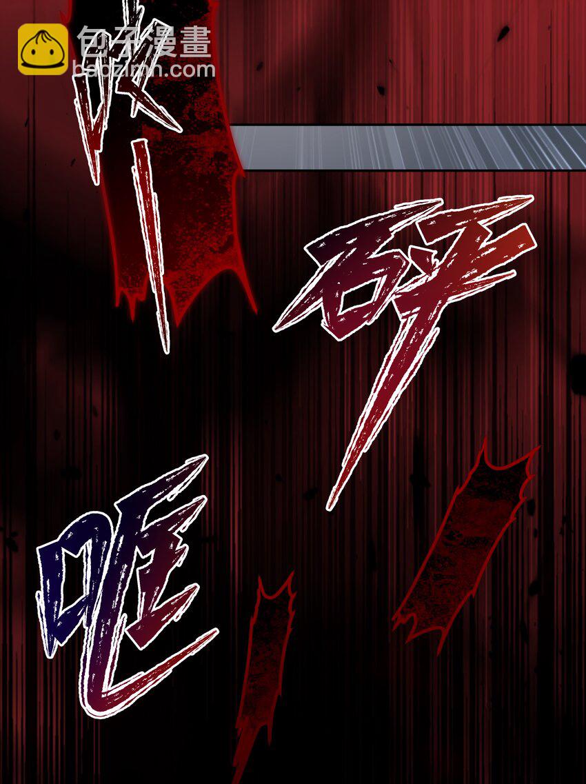 必須活下去的理由 - 065 並肩作戰 - 1