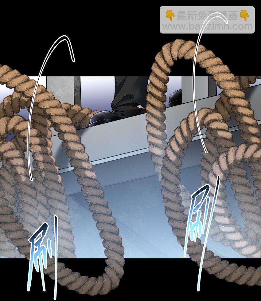 必須活下去的理由 - 067 修羅場 - 3