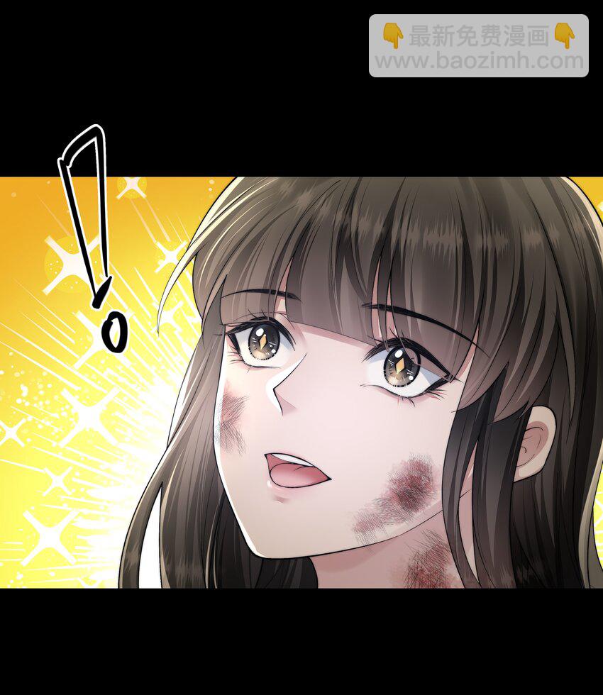 必須活下去的理由 - 067 修羅場 - 4