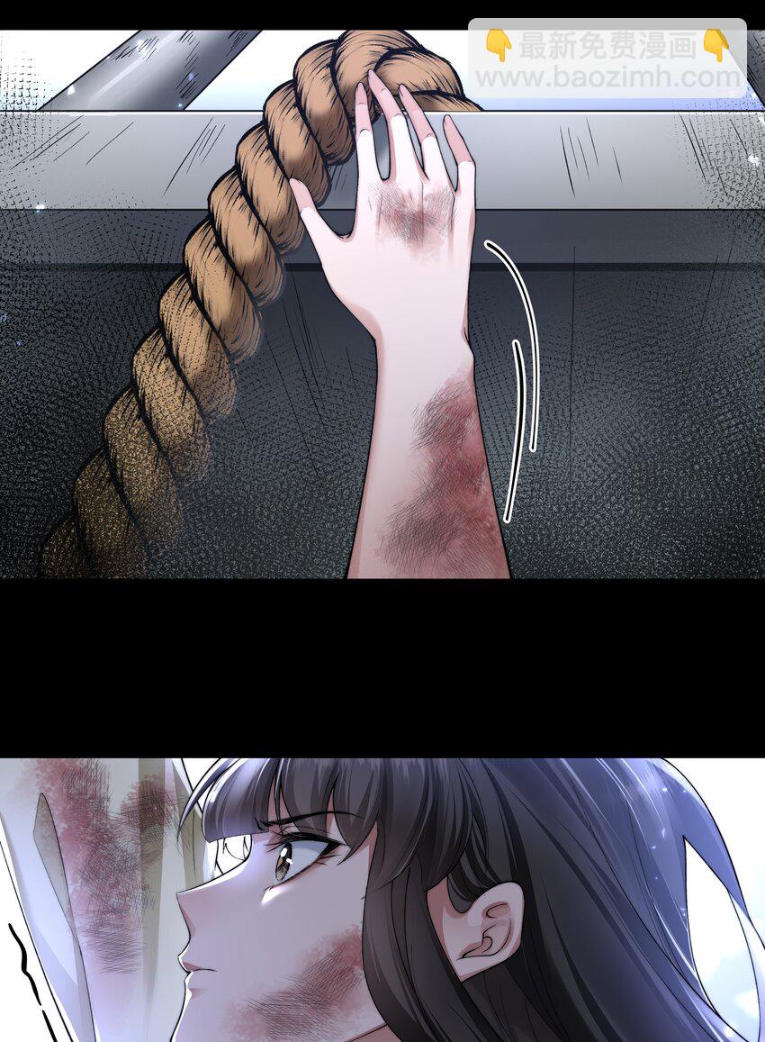 必須活下去的理由 - 067 修羅場 - 2