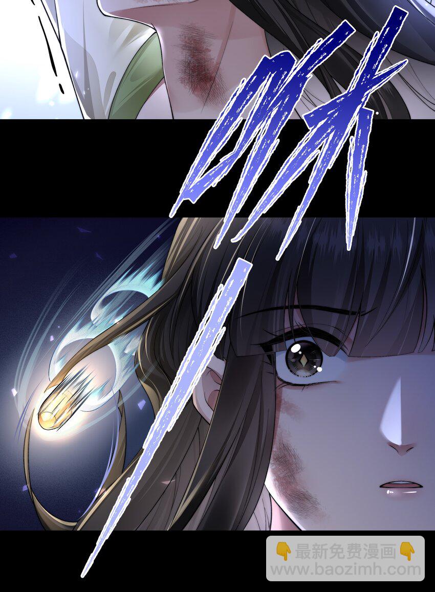 必須活下去的理由 - 067 修羅場 - 3