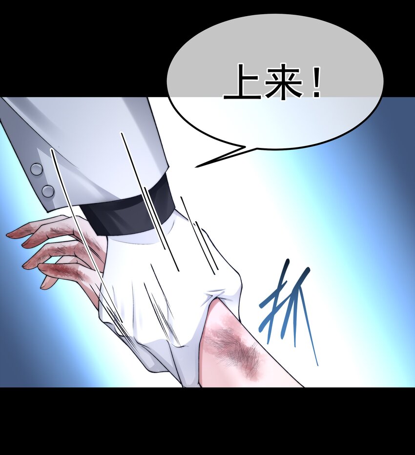 必須活下去的理由 - 067 修羅場 - 4