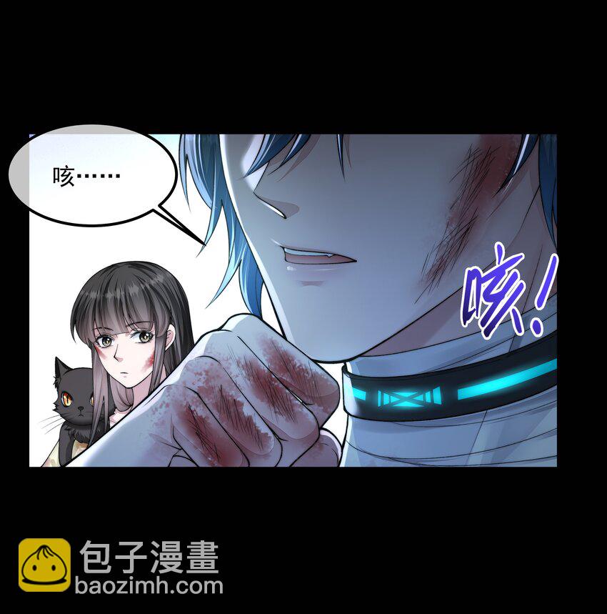 必須活下去的理由 - 067 修羅場 - 2